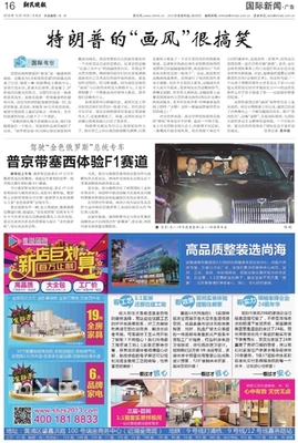 數(shù)字時(shí)代下的國際新聞傳播與數(shù)字廣告發(fā)布新趨勢